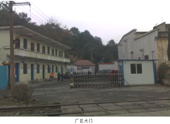 贵州安全标准化 贵州安全标准化