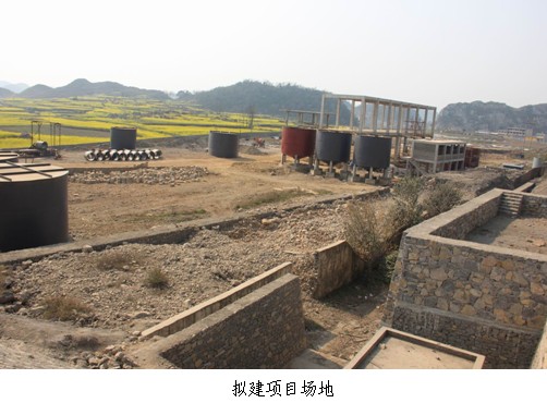 贵州安全标准化 贵州安全标准化