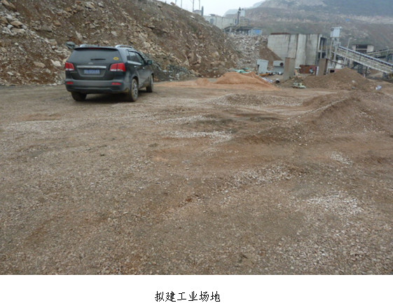 贵州职业病危害评价