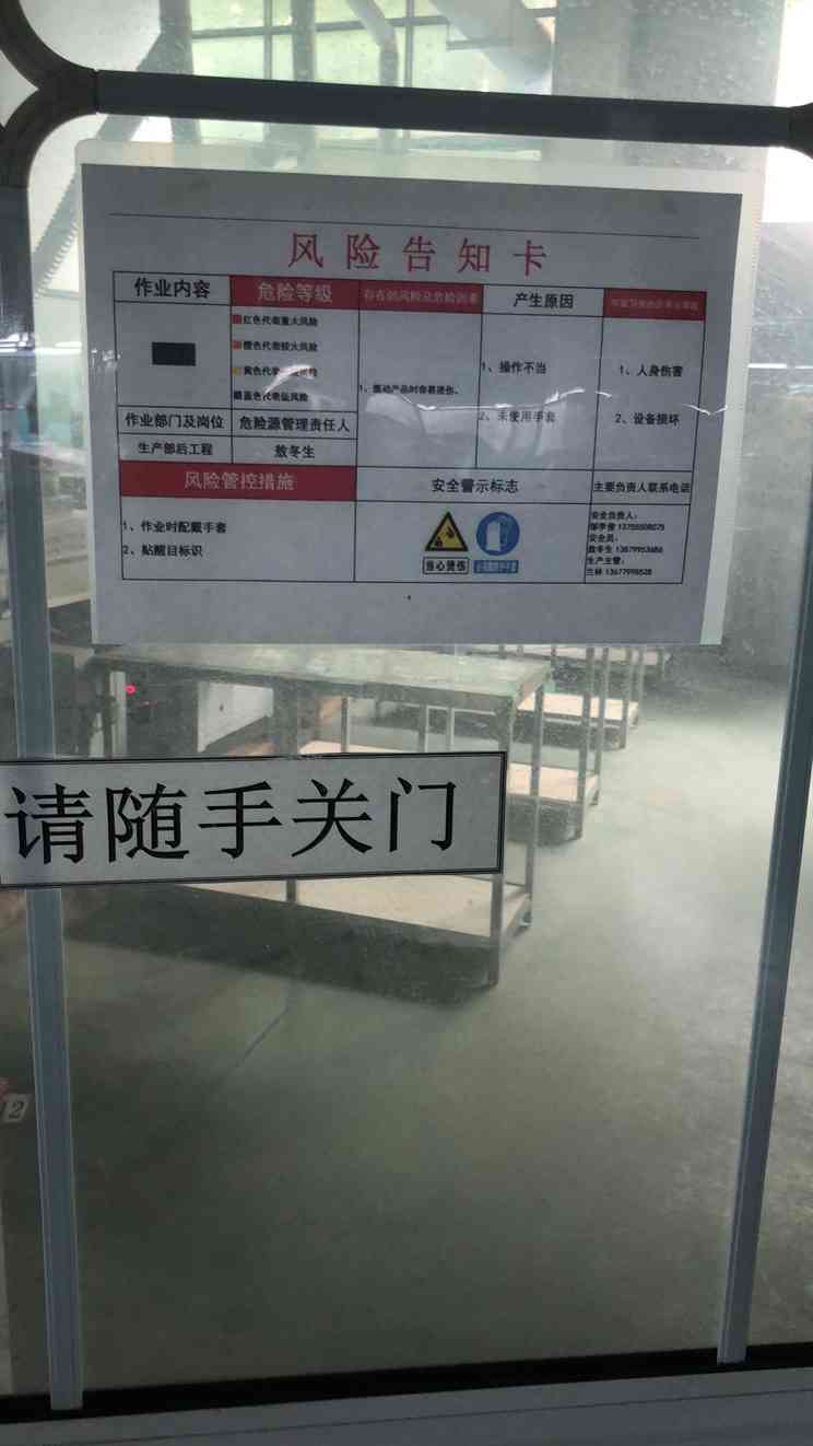 1629285700896072.jpg