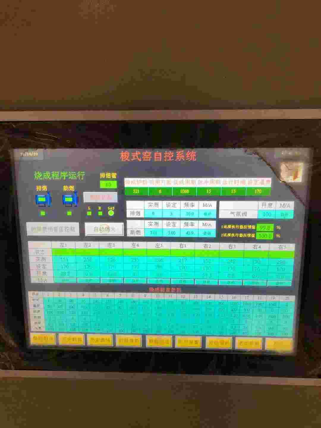 1629286693288650.jpg