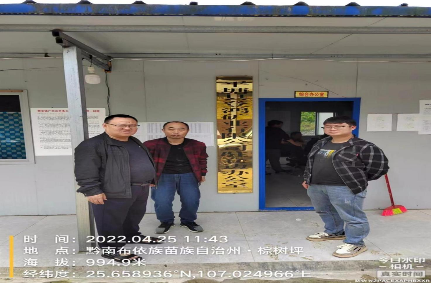 1653615777494870.png 1653615777494870.png